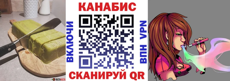 Купить где  Вуктыл  Печенье с ТГК конопля 
