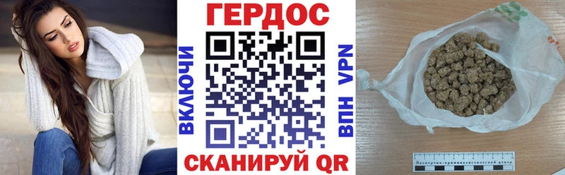 ГЕРОИН VHQ Вуктыл