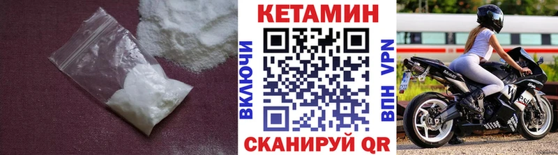 Купить закладки  Вуктыл  КЕТАМИН ketamine 