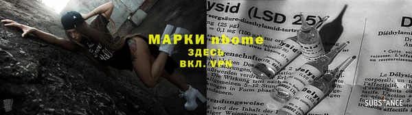 герыч Кинешма