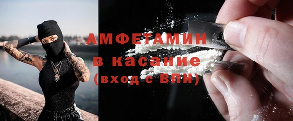 герыч Кинешма