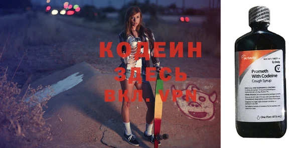 мефедрон VHQ Киреевск
