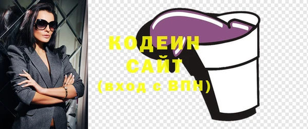 мефедрон VHQ Киреевск