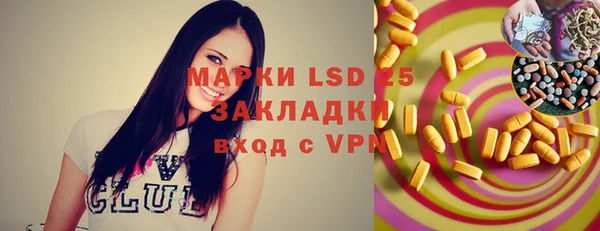 мефедрон VHQ Киреевск