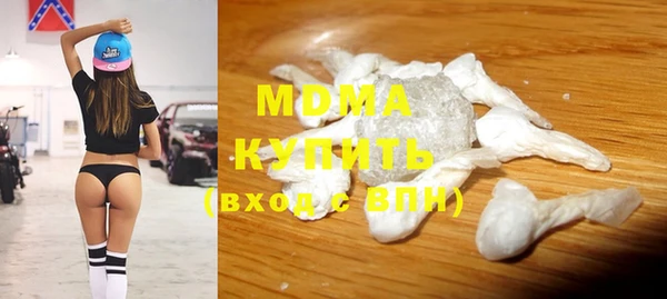 герыч Кинешма