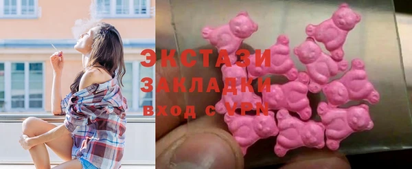 герыч Кинешма