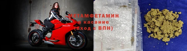 герыч Кинешма