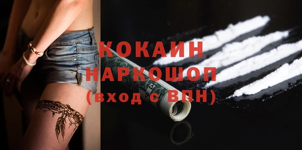 герыч Кинешма