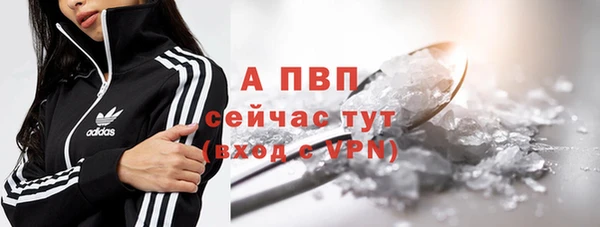 герыч Кинешма