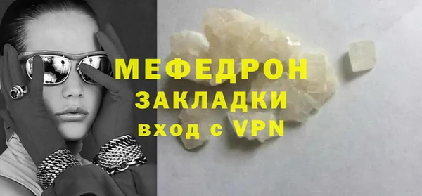 бутират Киренск