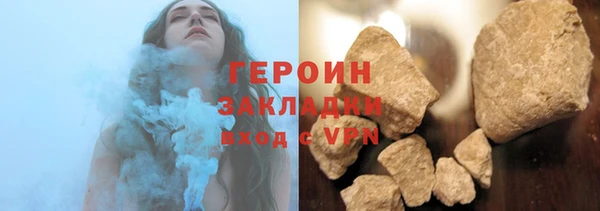 мефедрон VHQ Киреевск