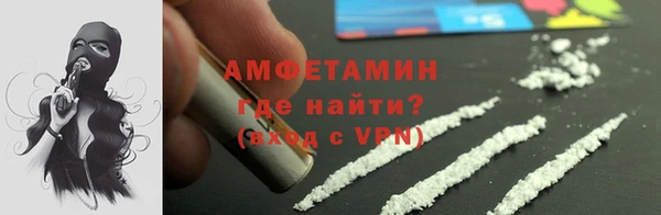 мефедрон VHQ Киреевск