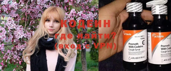 бутират Киренск