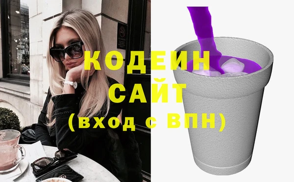 мефедрон VHQ Киреевск