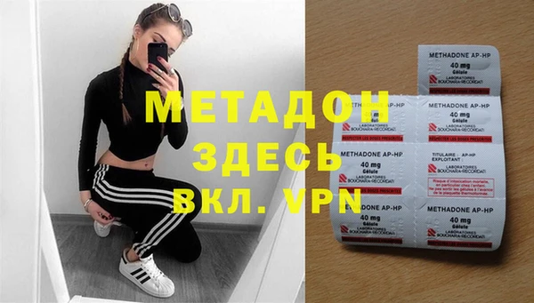 бутират Киренск