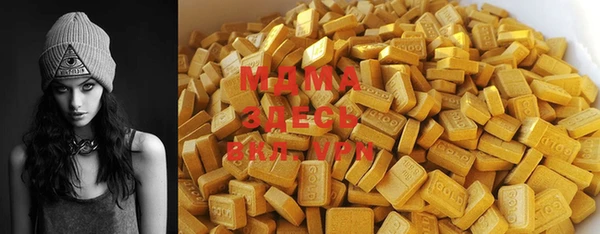 мефедрон VHQ Киреевск