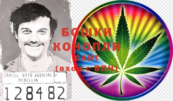 герыч Кинешма