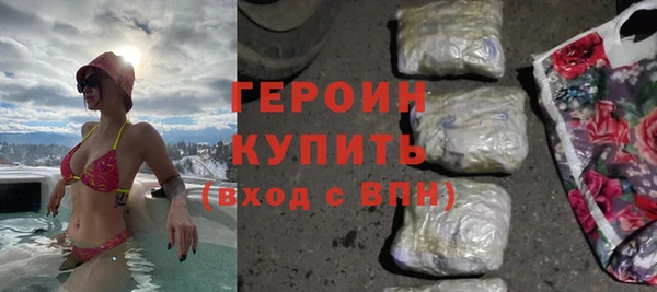 герыч Кинешма