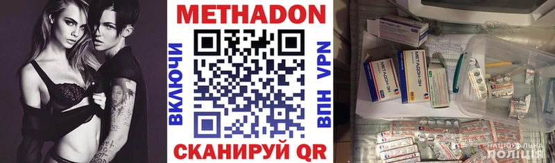 Метадон мёд Вуктыл