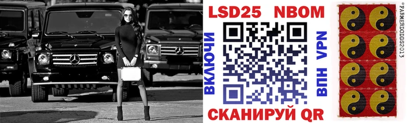 Марки NBOMe 1500мкг  Купить где  Вуктыл 