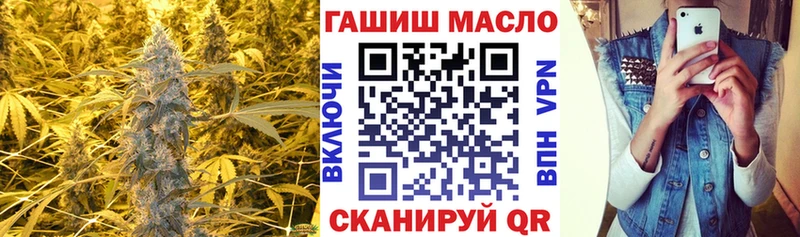Купить  Вуктыл  ТГК вейп с тгк 